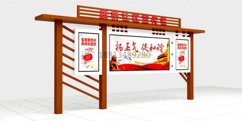 防腐木宣传栏设计参考十4365 帖子ID:2803-木图网-木结构之家 www.woodpic.cn