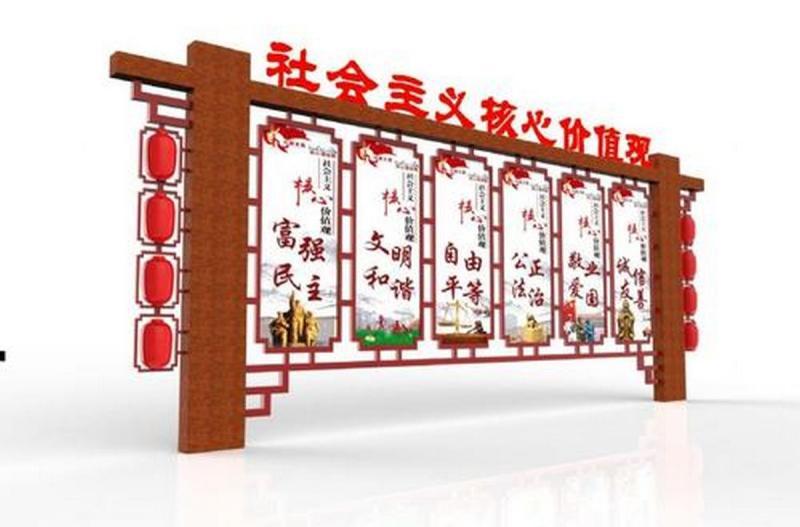 防腐木宣传栏设计参考十四5603 帖子ID:2807-木图网-木结构之家 www.woodpic.cn