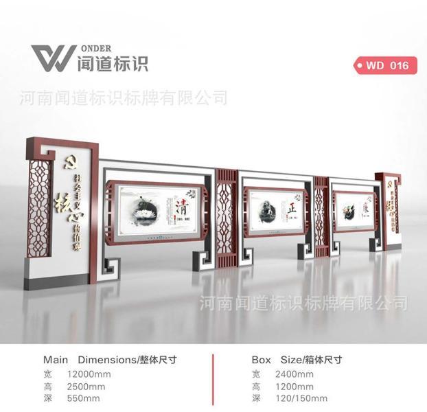 防腐木宣传栏设计参考十四4821 帖子ID:2807-木图网-木结构之家 www.woodpic.cn