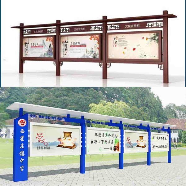 防腐木宣传栏设计参考十四902 帖子ID:2807-木图网-木结构之家 www.woodpic.cn