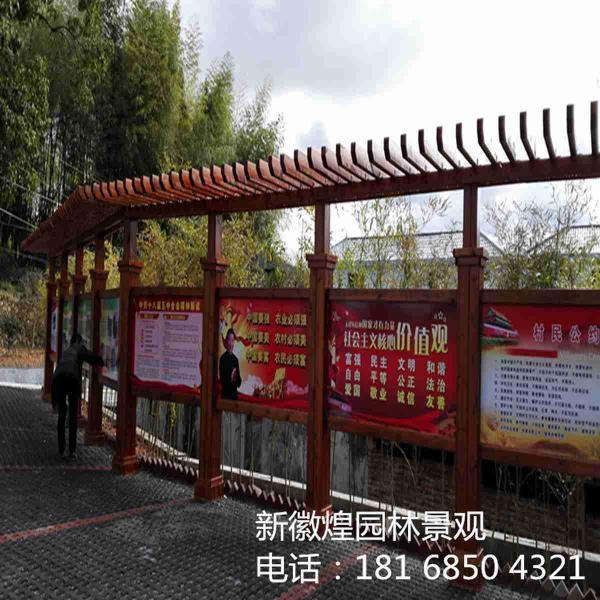 防腐木宣传栏欣赏七4854 帖子ID:2814-木图网-木结构之家 www.woodpic.cn