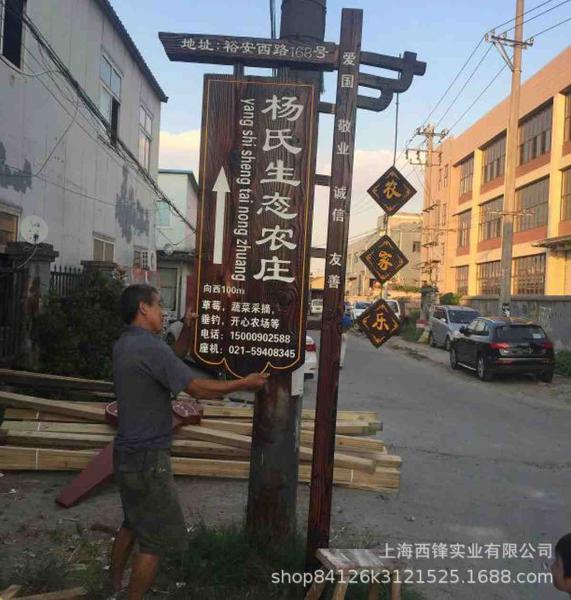 防腐木宣传栏欣赏七6545 帖子ID:2814-木图网-木结构之家 www.woodpic.cn