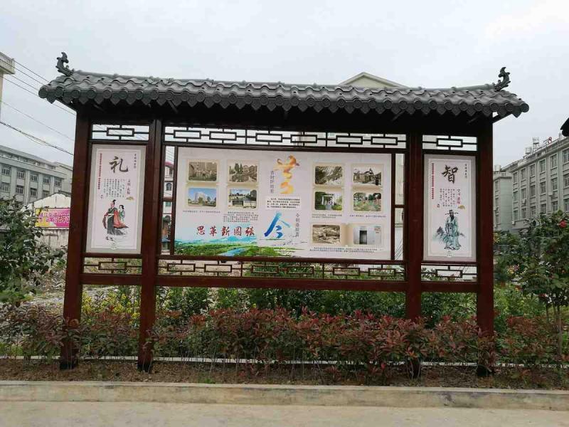 防腐木宣传栏欣赏八1736 帖子ID:2815-木图网-木结构之家 www.woodpic.cn