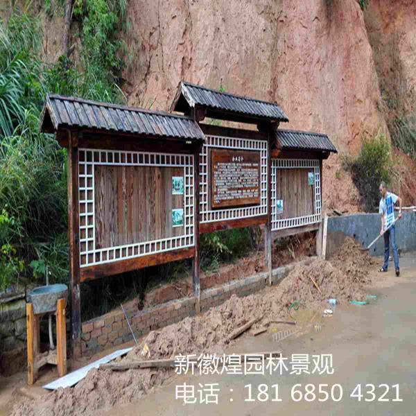 防腐木宣传栏欣赏八3171 帖子ID:2815-木图网-木结构之家 www.woodpic.cn