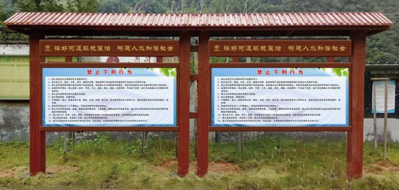 防腐木宣传栏欣赏八6567 帖子ID:2815-木图网-木结构之家 www.woodpic.cn