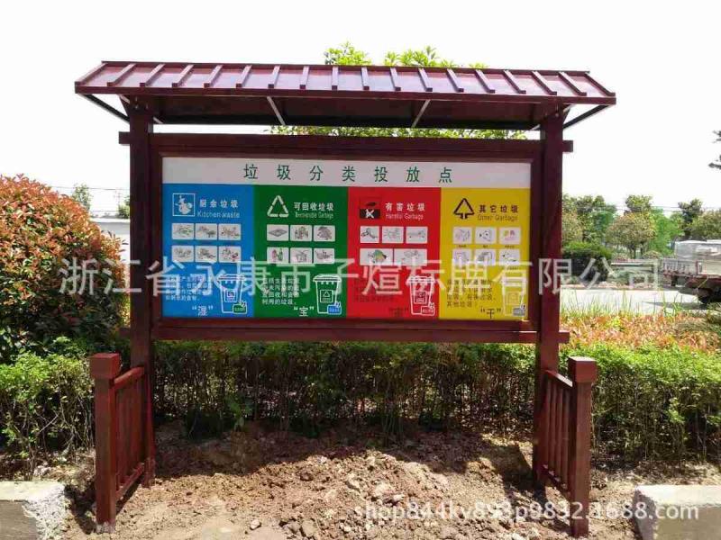 防腐木宣传栏欣赏十9223 帖子ID:2817-木图网-木结构之家 www.woodpic.cn