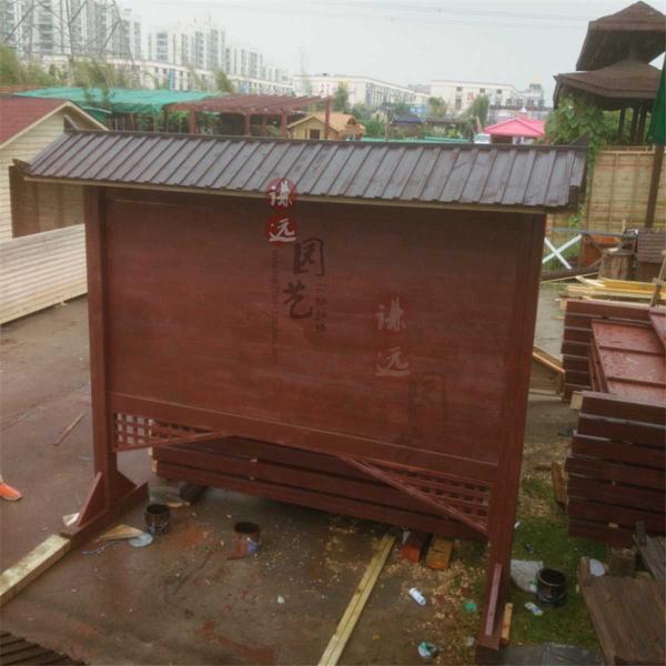 防腐木宣传栏欣赏十1019 帖子ID:2817-木图网-木结构之家 www.woodpic.cn