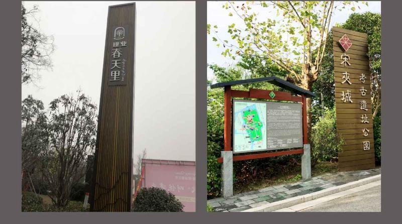 防腐木宣传栏欣赏十二8454 帖子ID:2819-木图网-木结构之家 www.woodpic.cn