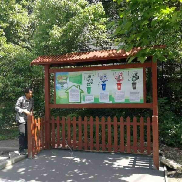 防腐木宣传栏欣赏十四9377 帖子ID:2821-木图网-木结构之家 www.woodpic.cn