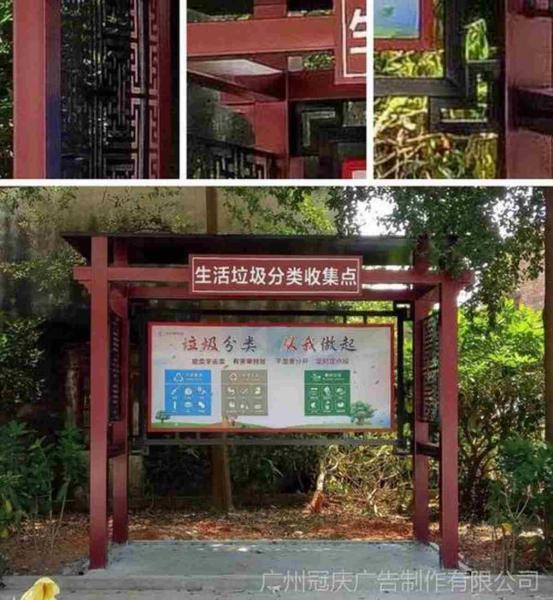防腐木宣传栏欣赏十五633 帖子ID:2822-木图网-木结构之家 www.woodpic.cn