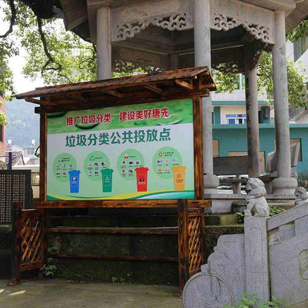 防腐木宣传栏欣赏十五1698 帖子ID:2822-木图网-木结构之家 www.woodpic.cn