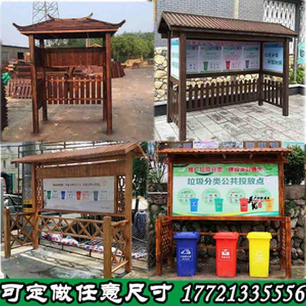 防腐木宣传栏欣赏十五1653 帖子ID:2822-木图网-木结构之家 www.woodpic.cn