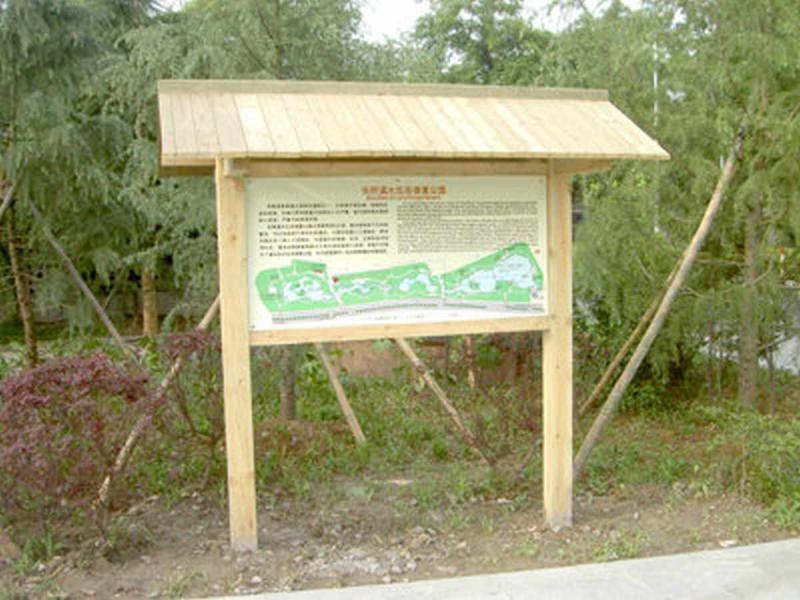 防腐木宣传栏欣赏十六8699 帖子ID:2823-木图网-木结构之家 www.woodpic.cn