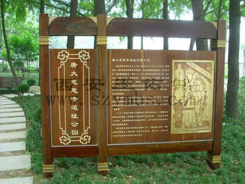 防腐木宣传栏欣赏十七3166 帖子ID:2824-木图网-木结构之家 www.woodpic.cn