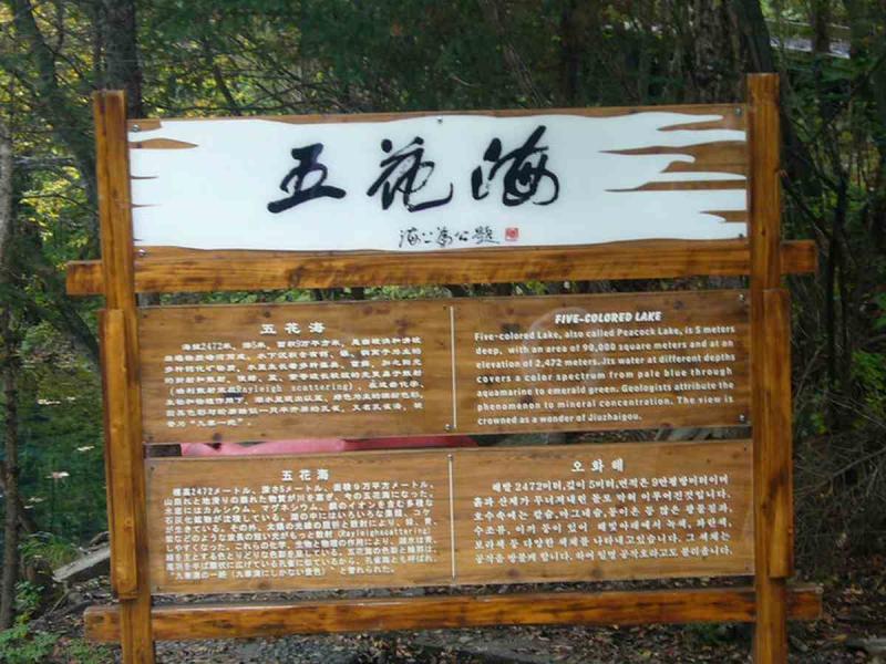 防腐木宣传栏欣赏十七186 帖子ID:2824-木图网-木结构之家 www.woodpic.cn