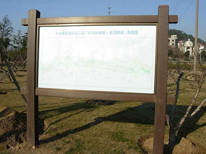 防腐木宣传栏欣赏十八7817 帖子ID:2825-木图网-木结构之家 www.woodpic.cn