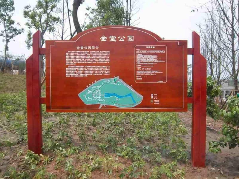 防腐木宣传栏欣赏十八6886 帖子ID:2825-木图网-木结构之家 www.woodpic.cn
