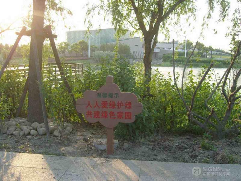 防腐木宣传栏欣赏十九6290 帖子ID:2826-木图网-木结构之家 www.woodpic.cn