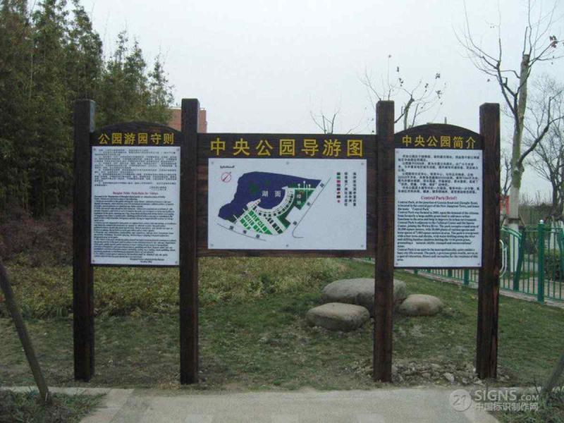 防腐木宣传栏欣赏十九1883 帖子ID:2826-木图网-木结构之家 www.woodpic.cn
