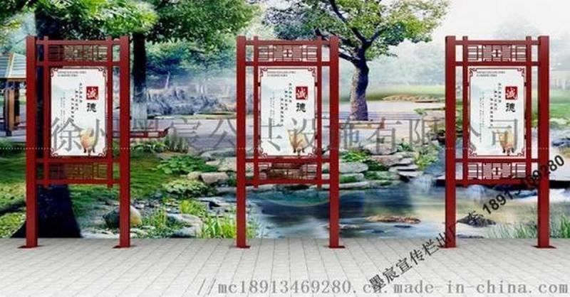 防腐木宣传栏欣赏二十2643 帖子ID:2827-木图网-木结构之家 www.woodpic.cn