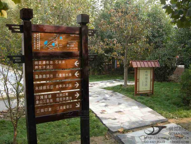 防腐木宣传栏欣赏二十164 帖子ID:2827-木图网-木结构之家 www.woodpic.cn