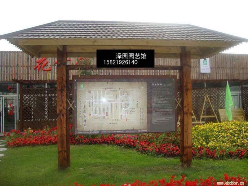 防腐木宣传栏欣赏二一2574 帖子ID:2828-木图网-木结构之家 www.woodpic.cn