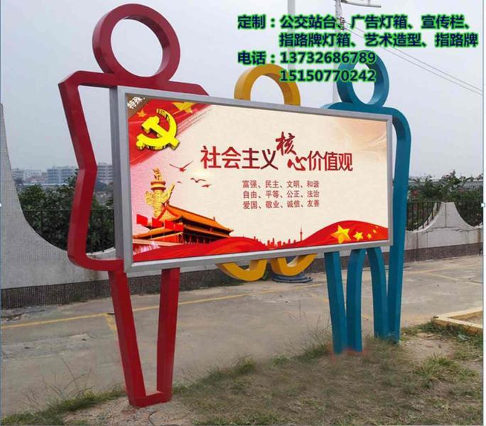 防腐木宣传栏欣赏二二7659 帖子ID:2829-木图网-木结构之家 www.woodpic.cn