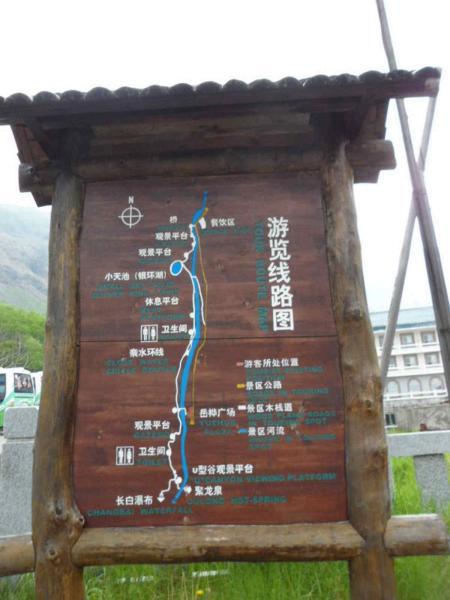 防腐木宣传栏欣赏二三6218 帖子ID:2830-木图网-木结构之家 www.woodpic.cn