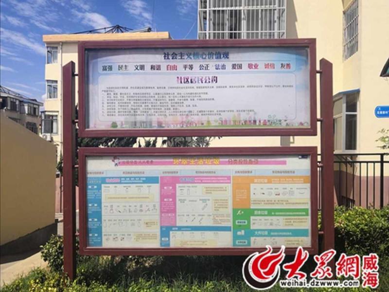 防腐木宣传栏欣赏二四4625 帖子ID:2831-木图网-木结构之家 www.woodpic.cn