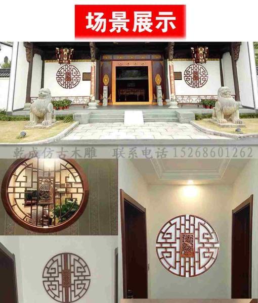 木挂落花格欣赏五十7529 帖子ID:2702-木图网-木结构之家 www.woodpic.cn
