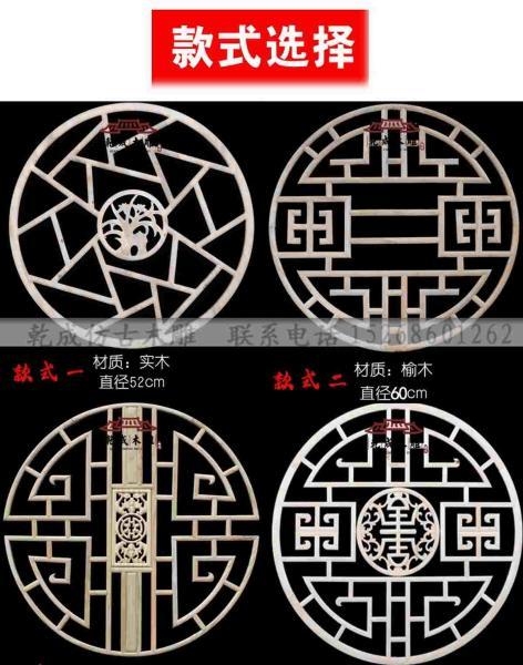 木挂落花格欣赏五十6755 帖子ID:2702-木图网-木结构之家 www.woodpic.cn