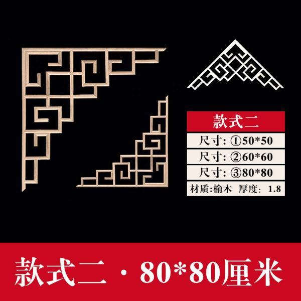 木挂落花格欣赏五八8907 帖子ID:2710-木图网-木结构之家 www.woodpic.cn