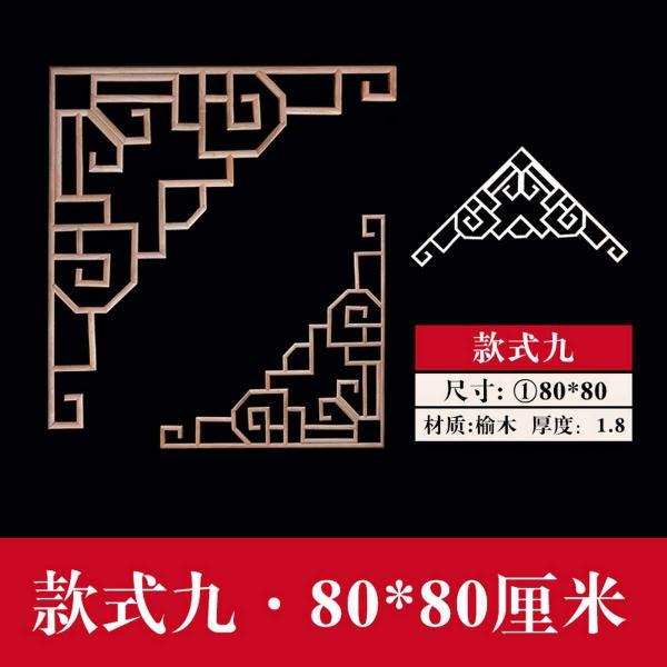 木挂落花格欣赏五八6139 帖子ID:2710-木图网-木结构之家 www.woodpic.cn