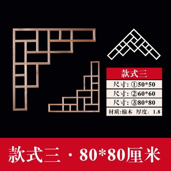 木挂落花格欣赏五八2448 帖子ID:2710-木图网-木结构之家 www.woodpic.cn