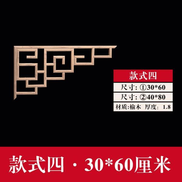 木挂落花格欣赏五八1768 帖子ID:2710-木图网-木结构之家 www.woodpic.cn