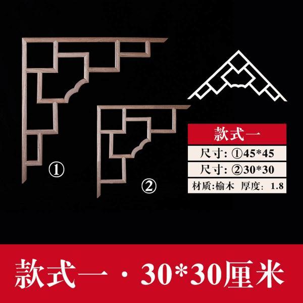 木挂落花格欣赏六二2052 帖子ID:2714-木图网-木结构之家 www.woodpic.cn