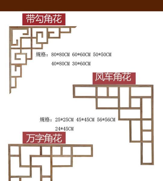 木挂落花格欣赏六二4535 帖子ID:2714-木图网-木结构之家 www.woodpic.cn
