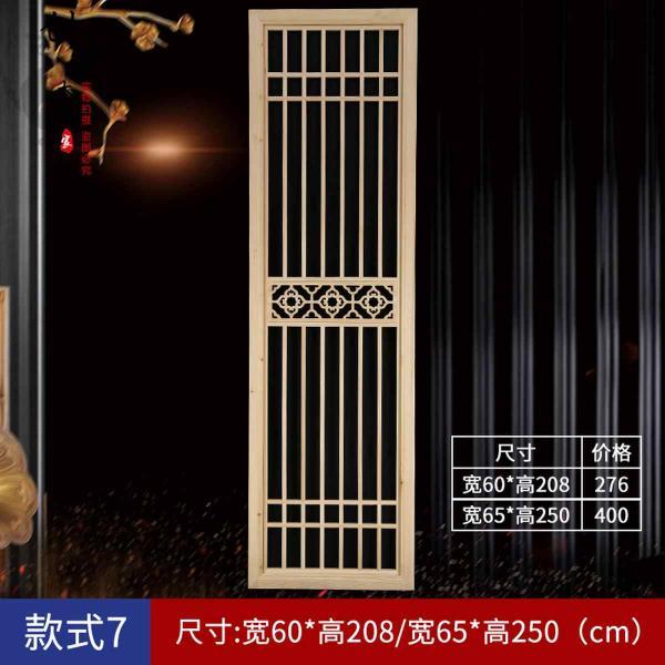 木结构仿古门窗设计参考四4794 帖子ID:2721-木图网-木结构之家 www.woodpic.cn