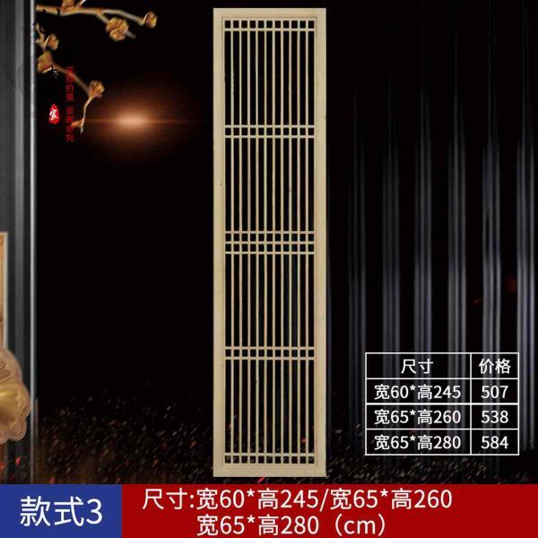 木结构仿古门窗设计参考四5392 帖子ID:2721-木图网-木结构之家 www.woodpic.cn