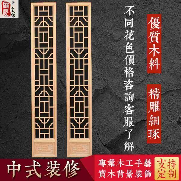 木结构仿古门窗设计参考二十6575 帖子ID:2736-木图网-木结构之家 www.woodpic.cn
