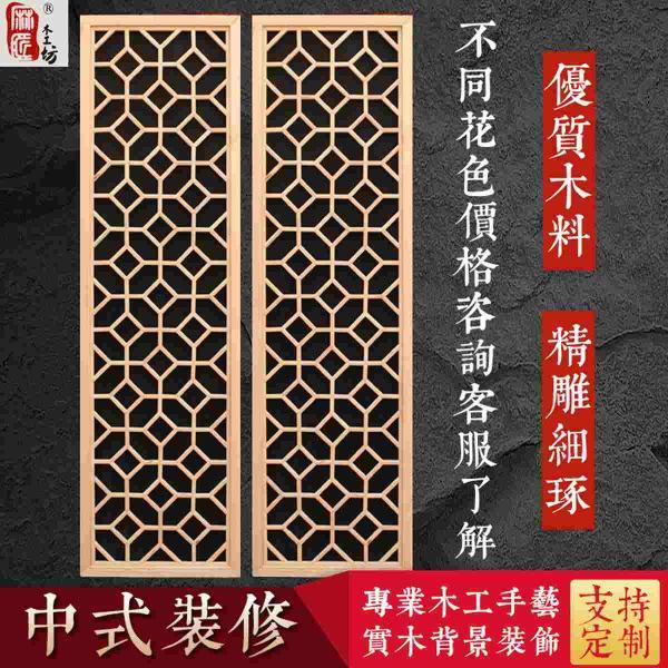 木结构仿古门窗设计参考二十3089 帖子ID:2736-木图网-木结构之家 www.woodpic.cn