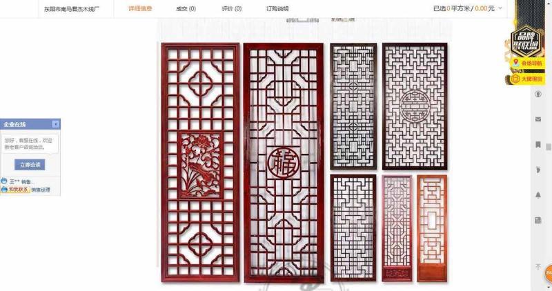 木结构仿古门窗设计参考二八7609 帖子ID:2750-木图网-木结构之家 www.woodpic.cn