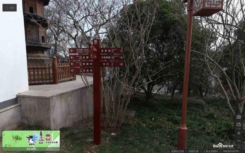 江苏省镇江市北固山风景区指示牌7910 帖子ID:3024-木图网-木结构之家 www.woodpic.cn