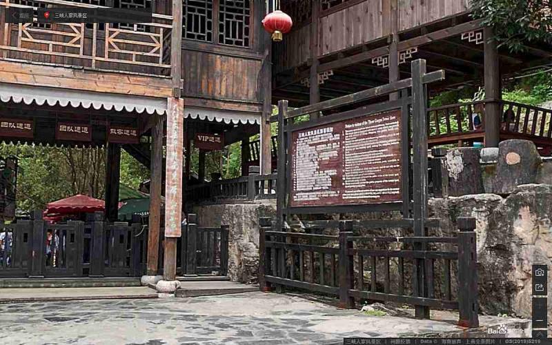 湖北省宜昌市三峡人家风景区标示牌6231 帖子ID:3055-木图网-木结构之家 www.woodpic.cn