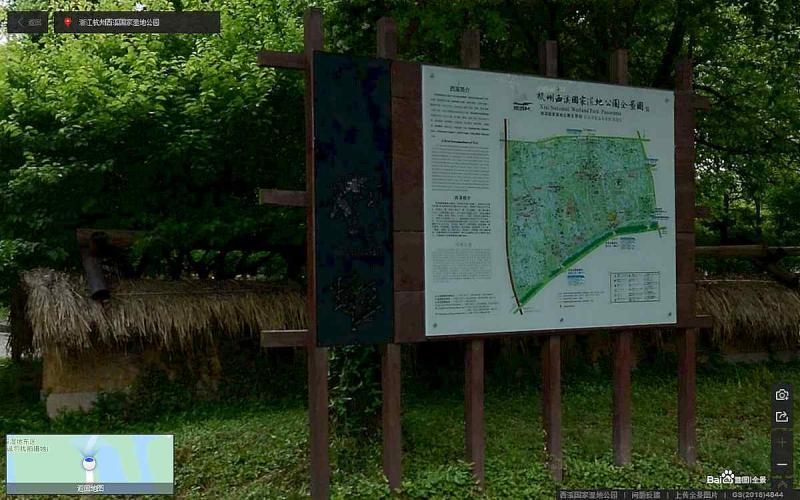 浙江杭州西溪国家湿地公园标示牌7673 帖子ID:3067-木图网-木结构之家 www.woodpic.cn