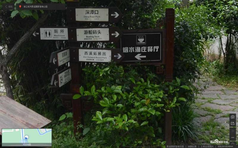 浙江杭州西溪国家湿地公园指示牌4983 帖子ID:3068-木图网-木结构之家 www.woodpic.cn