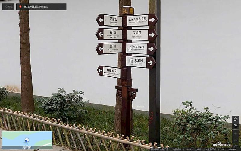浙江杭州西溪国家湿地公园指示牌2501 帖子ID:3068-木图网-木结构之家 www.woodpic.cn