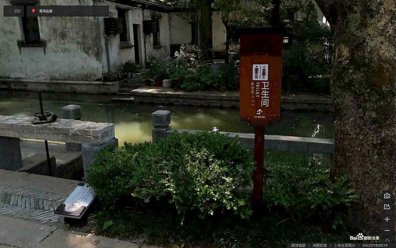 浙江省湖州市南浔古镇木结构标示牌1664 帖子ID:3069-木图网-木结构之家 www.woodpic.cn