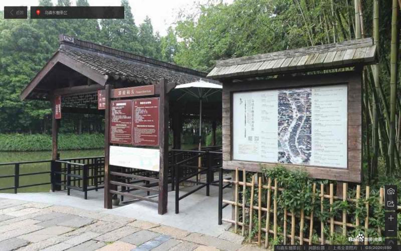 浙江省嘉兴市桐乡乌镇东栅景区标示牌828 帖子ID:3070-木图网-木结构之家 www.woodpic.cn