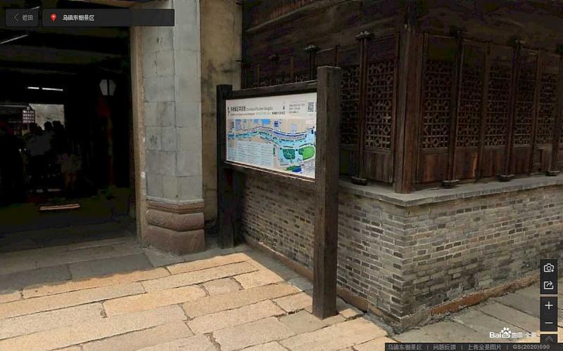 浙江省嘉兴市桐乡乌镇东栅景区标示牌69 帖子ID:3070-木图网-木结构之家 www.woodpic.cn